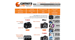 Desktop Screenshot of camera-eilat.co.il