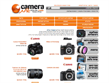 Tablet Screenshot of camera-eilat.co.il